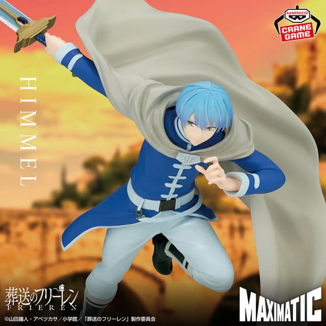 葬送のフリーレン MAXIMATIC HIMMEL