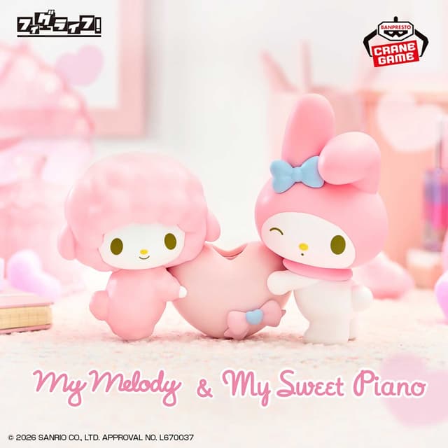 サンリオキャラクターズ フィグライフ!~マイメロディ&マイスウィートピアノ~