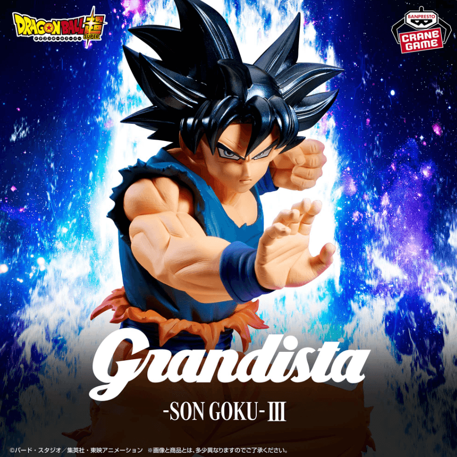 ドラゴンボール超 Grandista-SON GOKU-Ⅲ