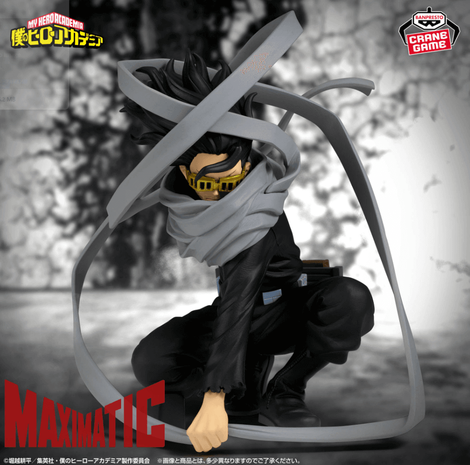 僕のヒーローアカデミア MAXIMATIC ERASERHEAD