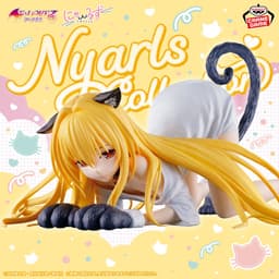 To LOVEる-とらぶる-ダークネス にゃーるずこれくしょん 金色の闇