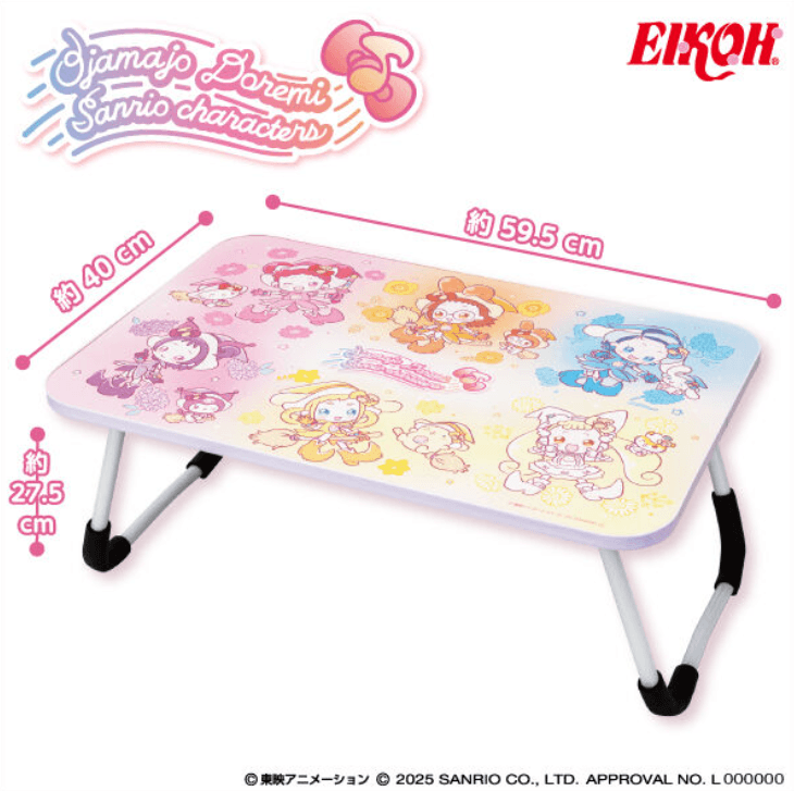 おジャ魔女どれみ×サンリオキャラクターズ 折りたたみテーブル