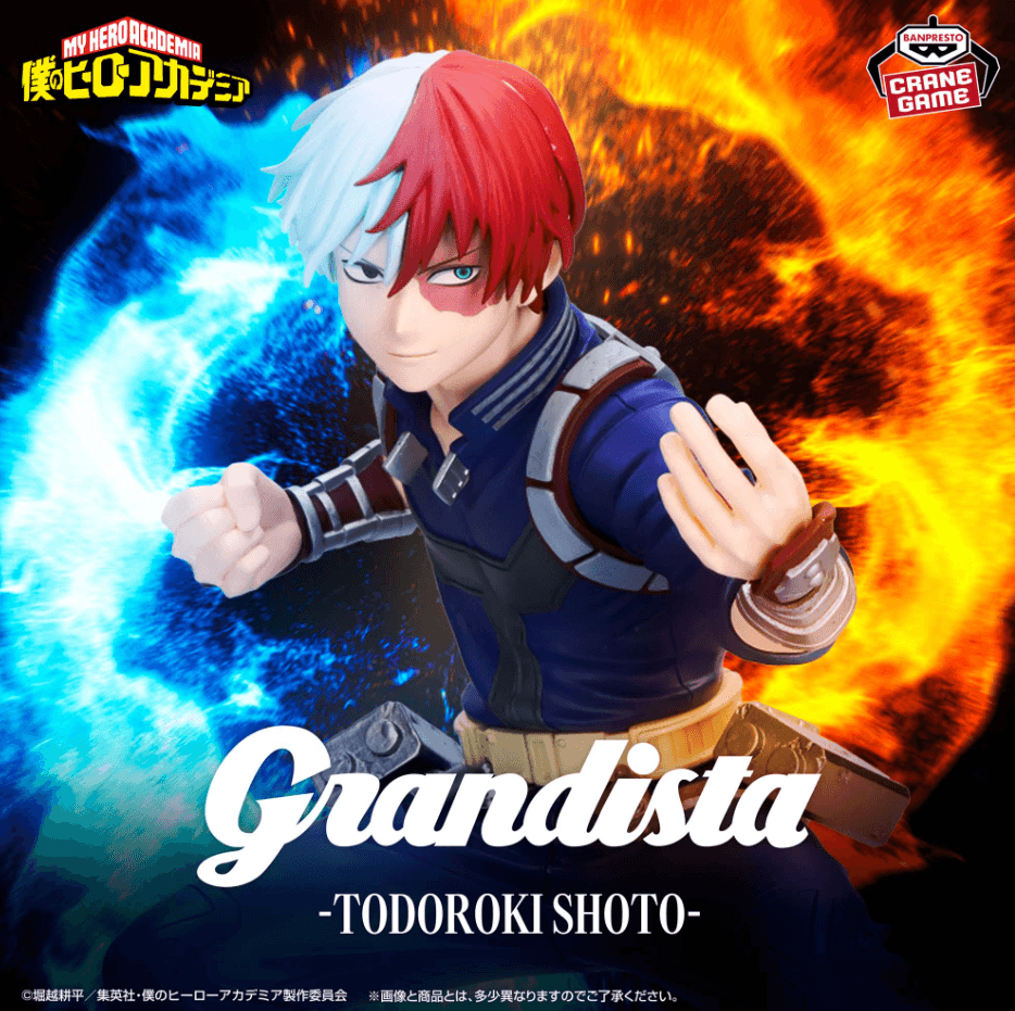 僕のヒーローアカデミア Grandista-TODOROKI SHOTO-