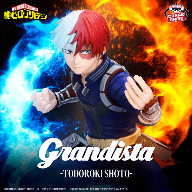 僕のヒーローアカデミア Grandista-TODOROKI SHOTO-