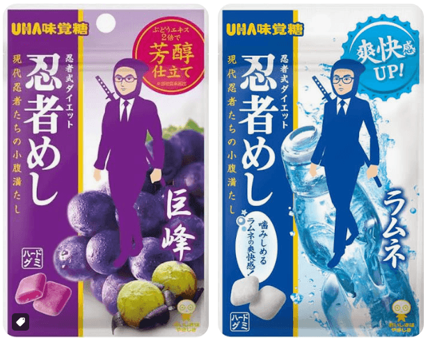 忍者めし2種 ボール(10個入)