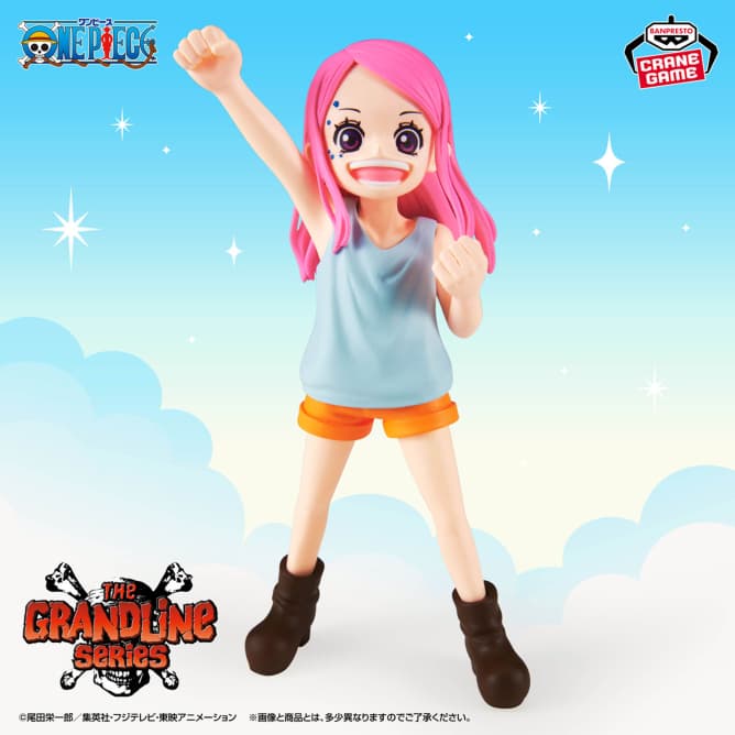 ワンピース DXF THE GRANDLINE SERIES JEWELRY.BONNEY CHILDREN ver.