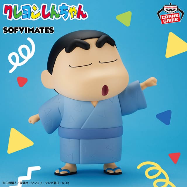 クレヨンしんちゃん おおきなSOFVIMATES~野原しんのすけ~ゆかただゾ