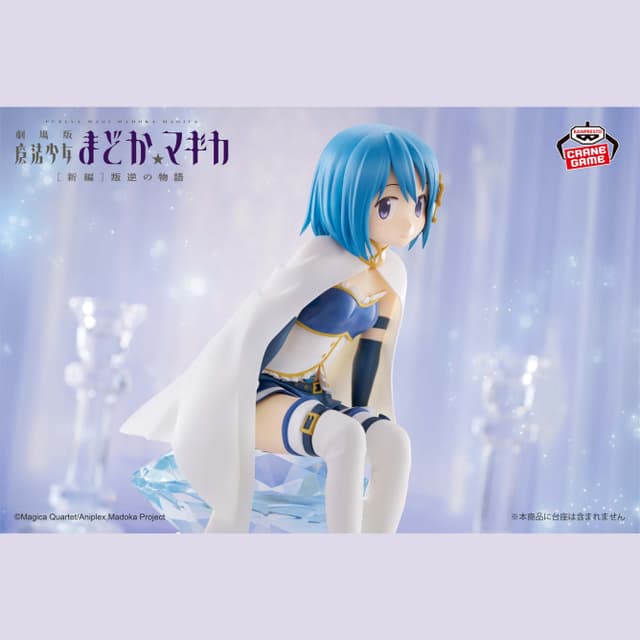 劇場版 魔法少女まどか☆マギカ 新編 叛逆の物語 美樹さやか フィギュア