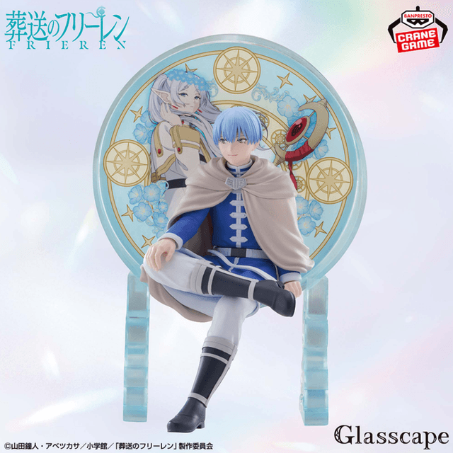 葬送のフリーレン Glasscape-ヒンメル-