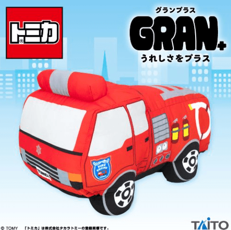 トミカ GRAN+ぬいぐるみ ポンプ車