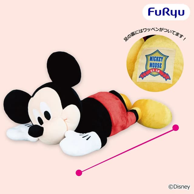 ミッキーマウス くったり超BIGぬいぐるみ