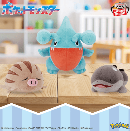 ポケットモンスター ぬいぐるみ~ウリムー・フカマル・ドオー~