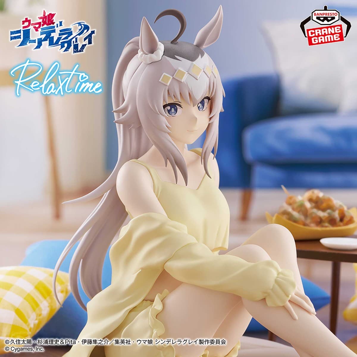 アニメ『ウマ娘 シンデレラグレイ』 -Relax time-オグリキャップ
