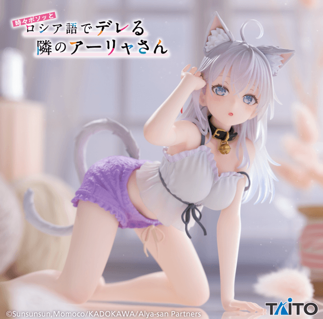 時々ボソッとロシア語でデレる隣のアーリャさん Desktop Cute フィギュア アーリャ~猫耳ルームウェアver.~