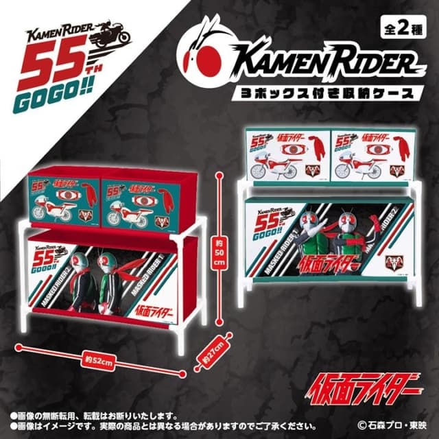 仮面ライダー 3ボックス付き収納ケース
