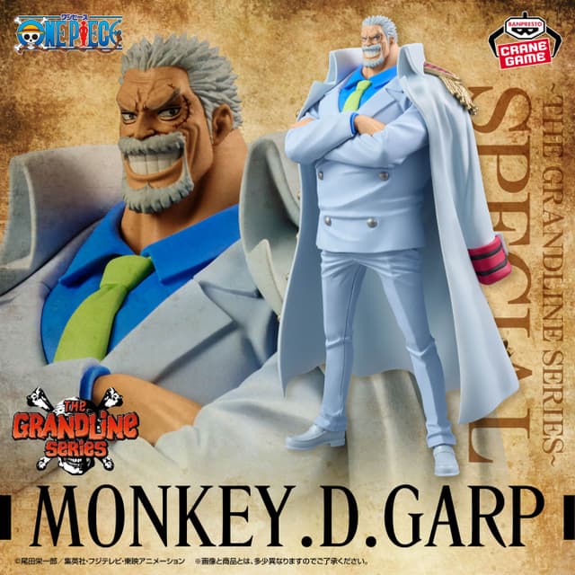ワンピース DXF~THE GRANDLINE SERIES~SPECIAL MONKEY.D.GARP