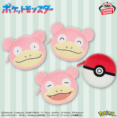 ポケットモンスター 顔型ミニポーチ~ヤドン~
