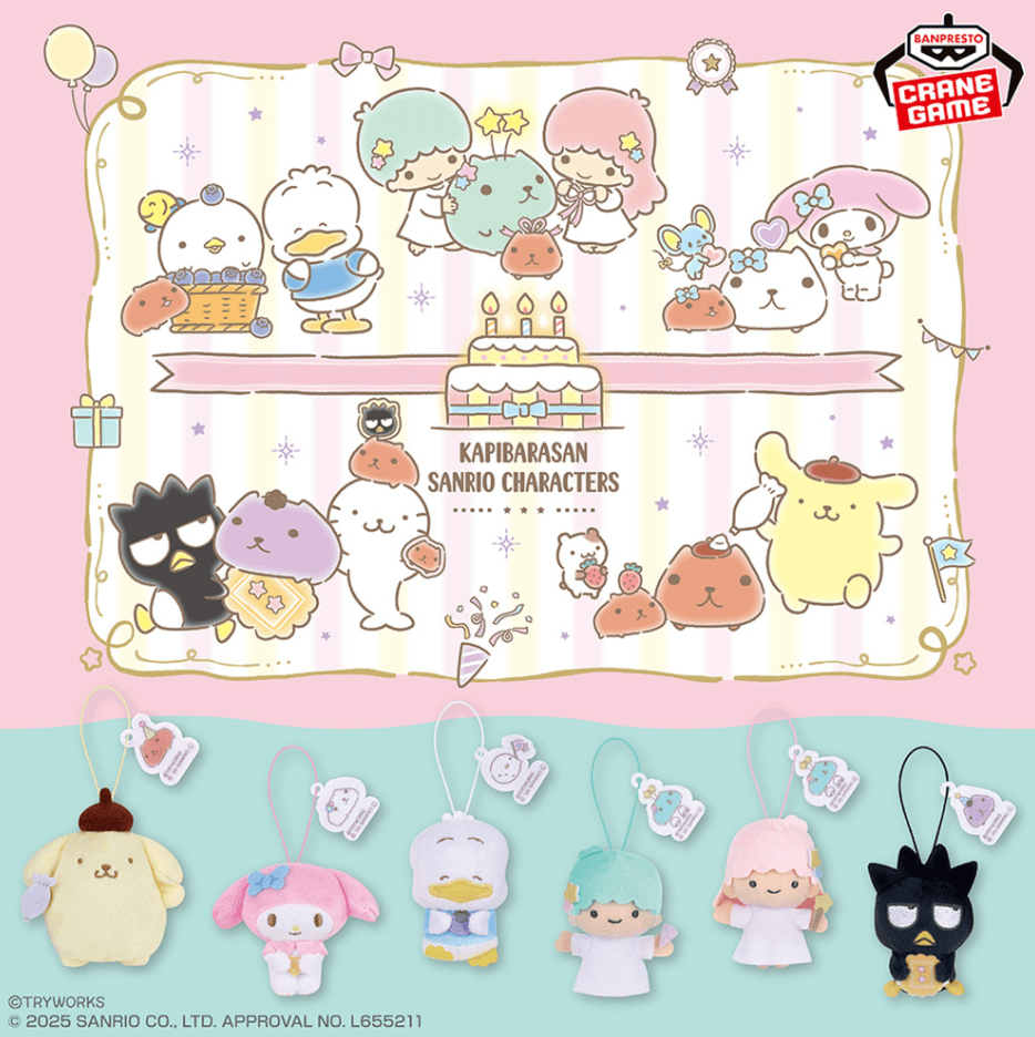 カピバラさん×サンリオキャラクターズ ぬいぐるみマスコットvol.1