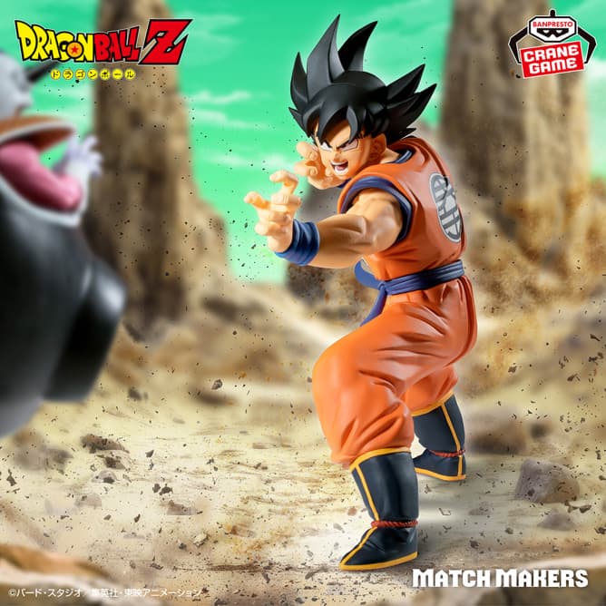ドラゴンボールZ MATCH MAKERS 孫悟空(VSフリーザ)