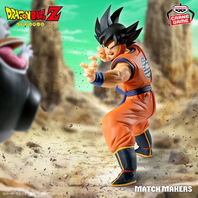 ドラゴンボールZ MATCH MAKERS 孫悟空(VSフリーザ)