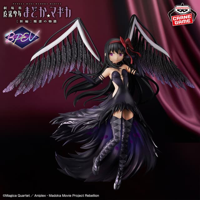 劇場版 魔法少女まどか☆マギカ 新編 叛逆の物語 BANPRESTO EVOLVE 悪魔ほむらフィギュア