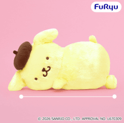 ポムポムプリン ぐうたら超BIGぬいぐるみ