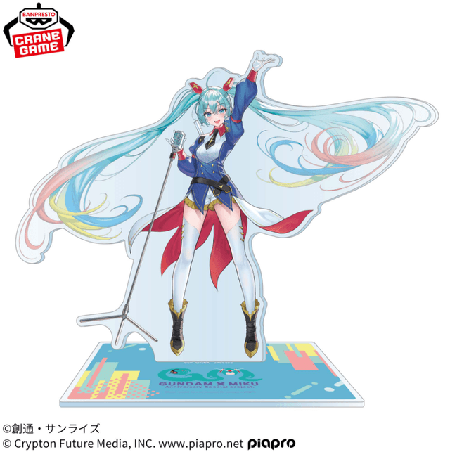 ガンダムシリーズ45周年×初音ミク オーロラビッグアクリルスタンド