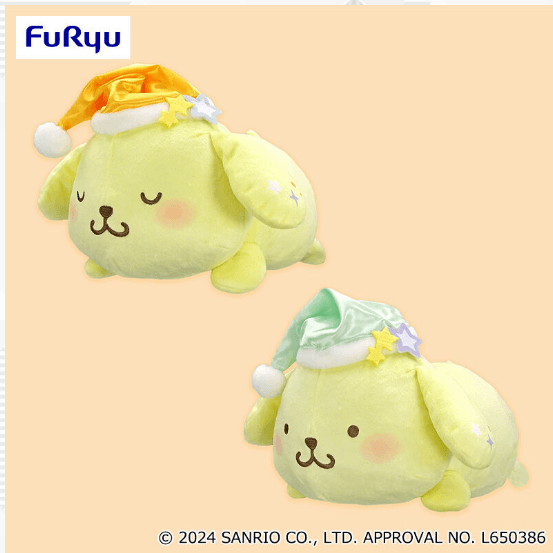 ポムポムプリン ぽてっと寝そべりBIGぬいぐるみ