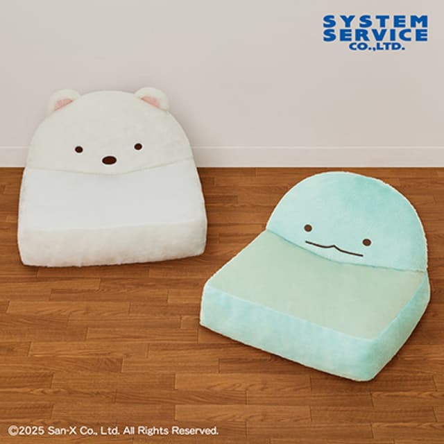 すみっコぐらし ぬいぐるみソファー
