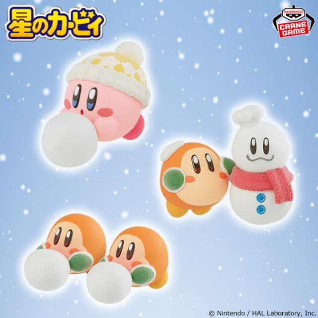 星のカービィ Fluffy Puffy MINE カービィたちの雪あそび