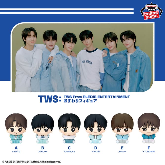 TWS From PLEDIS ENTERTAINMENT おすわりフィギュア