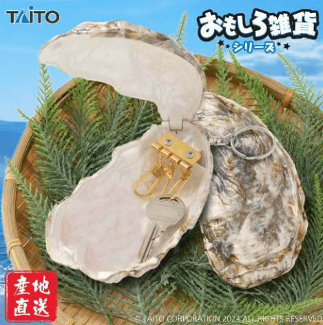 おもしろ雑貨 カキーケース