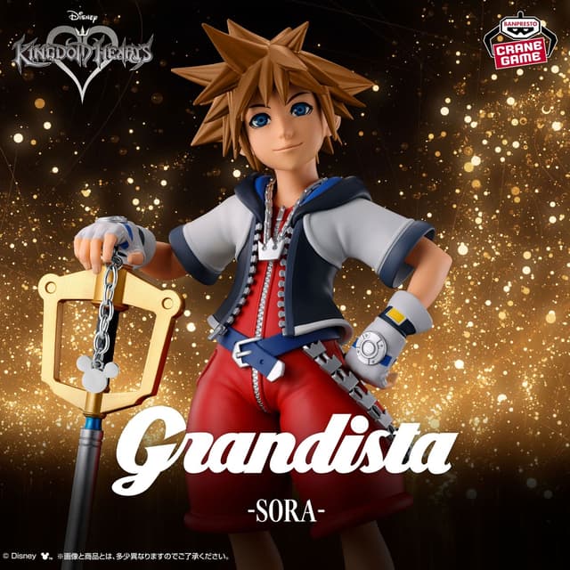 KINGDOM HEARTS Grandista-ソラ(KH)-