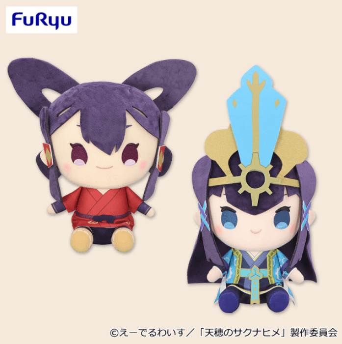 TVアニメ「天穂のサクナヒメ」 おすわりBIGぬいぐるみ