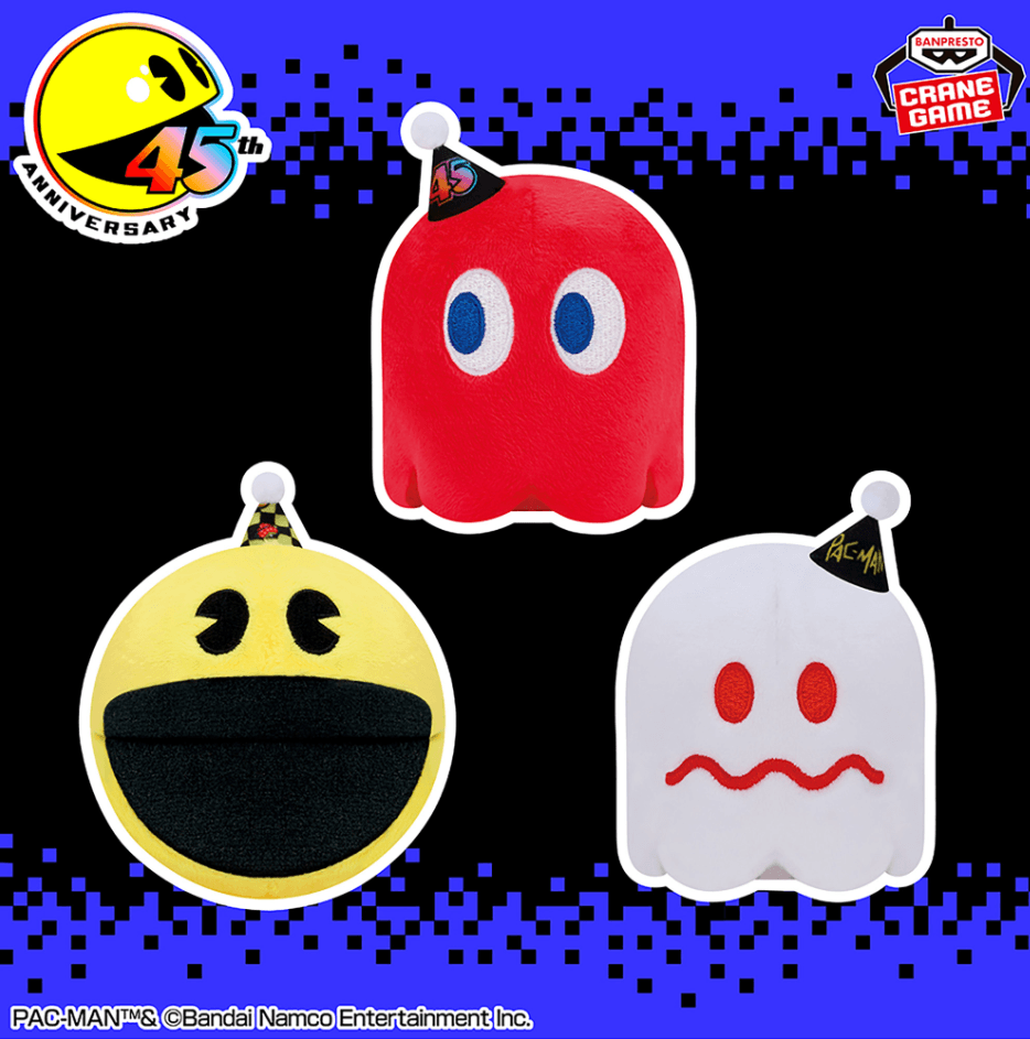 パックマン ボールチェーン付きぬいぐるみ~45th Anniversary~
