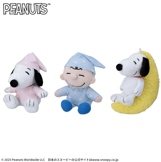 SNOOPY™ マスコット ~おやすみタイム~