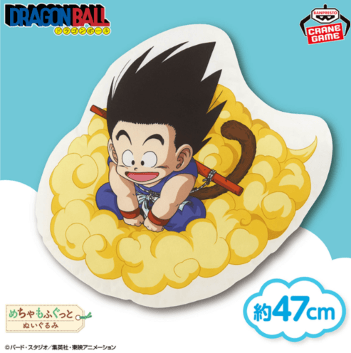 ドラゴンボール めちゃもふぐっと筋斗雲ぬいぐるみクッション