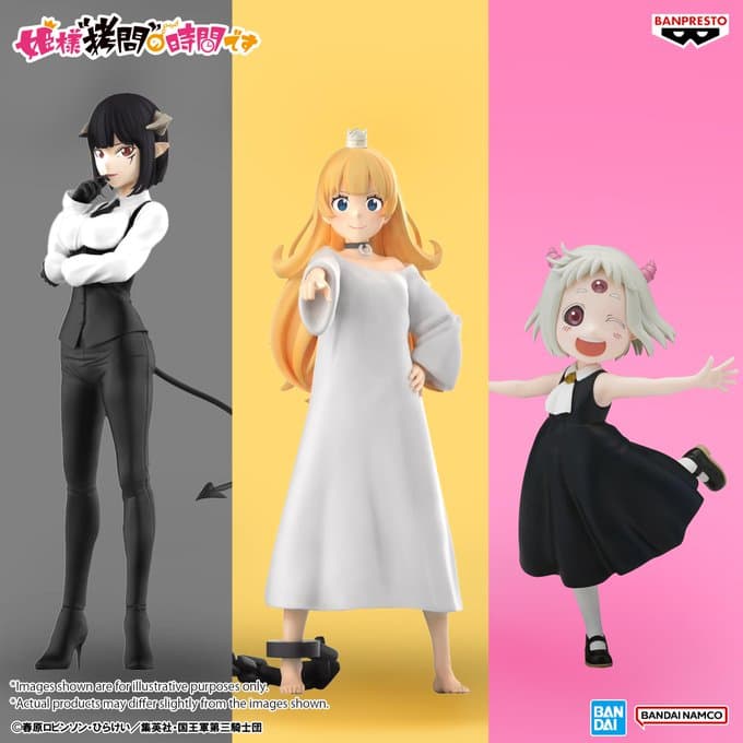 TVアニメ『姫様“拷問”の時間です』 フィギュアスペシャルアソート