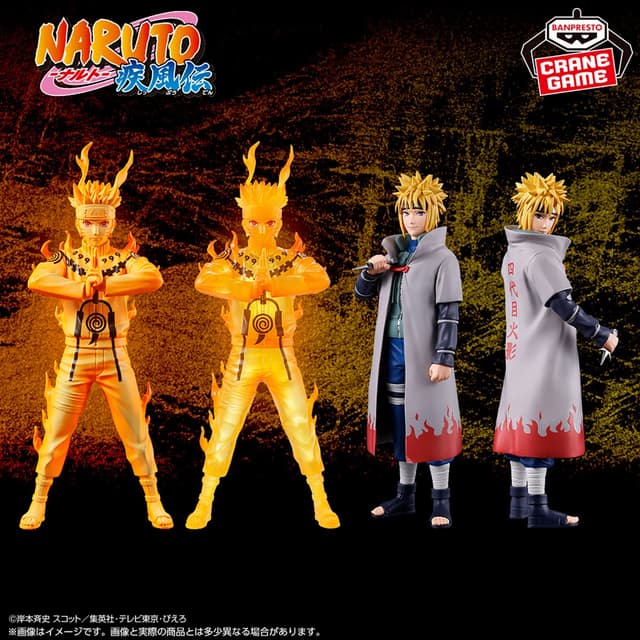 NARUTO-ナルト- 疾風伝 Figuno-UZUMAKI NARUTO & NAMIKAZE MINATO-
