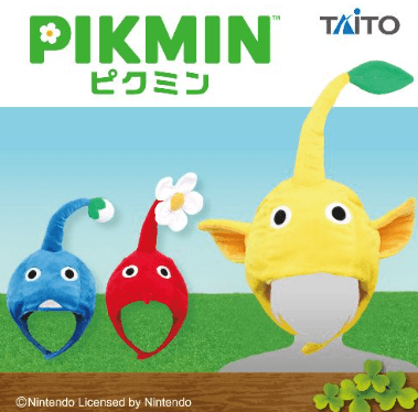 ピクミン なりきり帽子