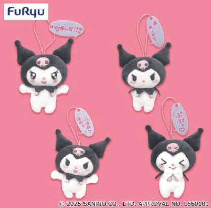 クロミ あざとかわいいコレクションマスコット