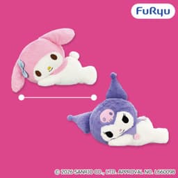 マイメロディ・クロミ おやすみプリンセスBIGぬいぐるみ