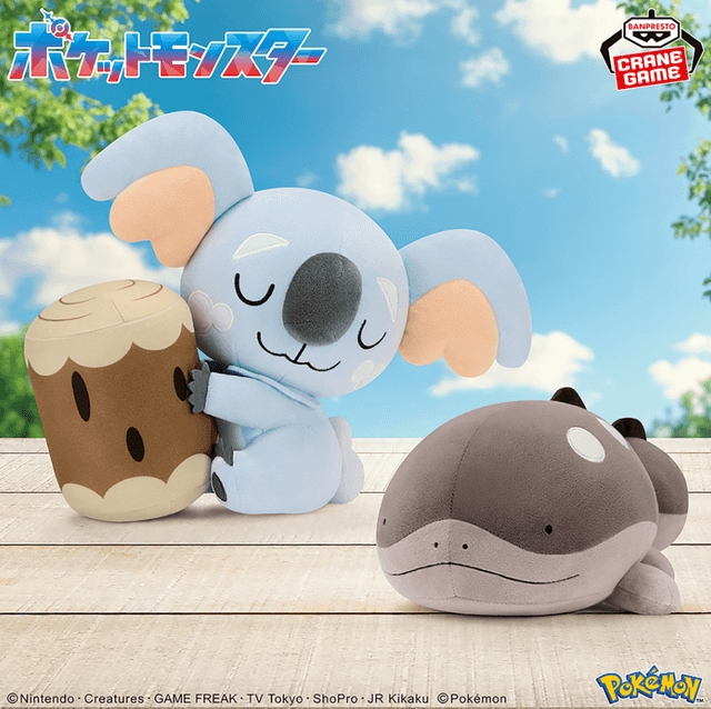 ポケットモンスター もふぐっとぬいぐるみ~ネッコアラ・ドオー~