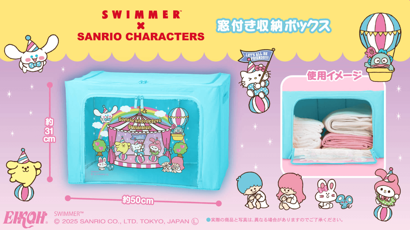 SWIMMER×サンリオキャラクターズ 窓付き収納ボックス