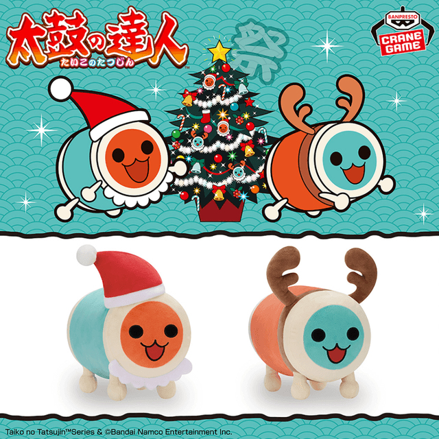 太鼓の達人 もふぐっとぬいぐるみ クリスマスだドン!