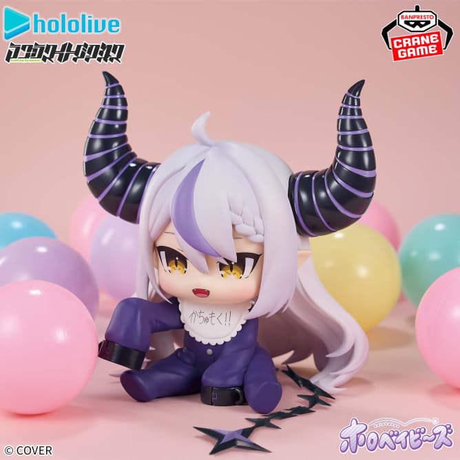 ホロライブ hololive IF -ホロベイビーズ- ラプラス・ダークネス