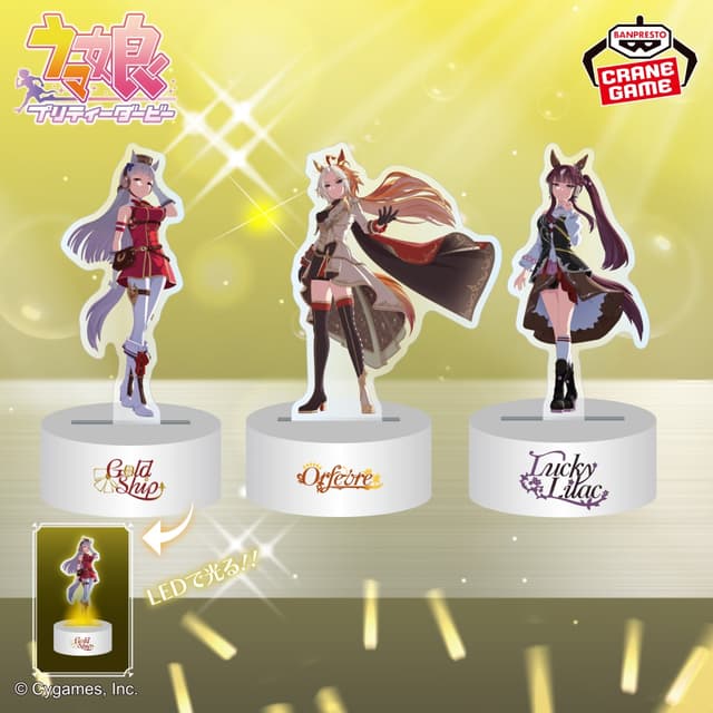 ウマ娘 プリティーダービー アクリルライトvol.1