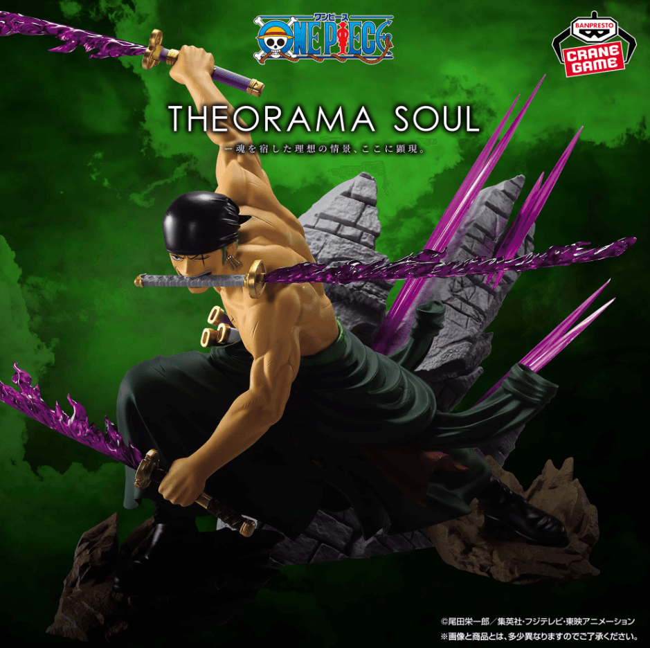 ワンピース THEORAMA SOUL-RORONOA ZORO-