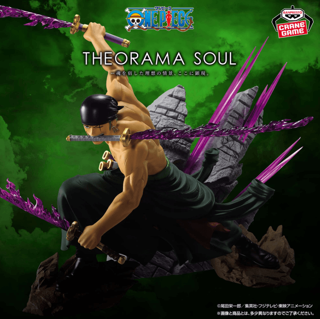 ワンピース THEORAMA SOUL-RORONOA ZORO-