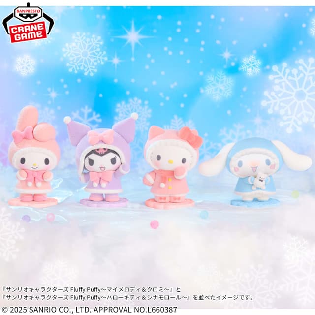 サンリオキャラクターズ Fluffy Puffy ハローキティ&シナモロール